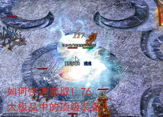 ��ο��ٻ�ȡ1.76��Ʒ�еĶ���װ����