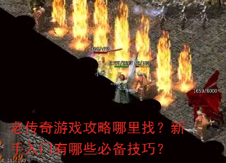 �ϴ�����Ϸ���������ң�������������Щ�ر����ɣ�