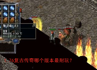 1.76���Ŵ����ĸ��汾�����棿