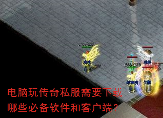 �����洫��˽����Ҫ������Щ�ر������Ϳͻ��ˣ�