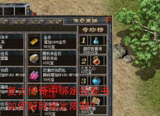 ���Ŵ����а󶨼�������ν�������ƣ�