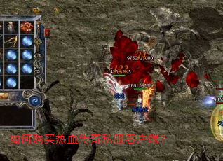 ��ι�����Ѫ����˽���ͻ��ˣ�