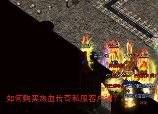 ��ι�����Ѫ����˽���ͻ��ˣ�
