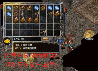 ����ʥ�����ˢ��ʱ����β�ѯ�����գ�