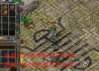 ��Ѫ1.76�������ڻ�����������ο�����ռ�Ȼ���