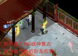 ��ν���180ս�񸴹Ű���Ѫ������������ң�