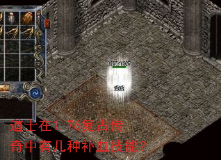 ��ʿ��1.76���Ŵ������м��ֲ�Ѫ���ܣ�