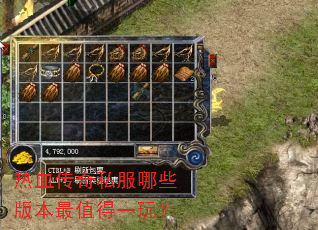 ��Ѫ����˽����Щ�汾��ֵ��һ�棿