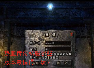 ��Ѫ����˽����Щ�汾��ֵ��һ�棿