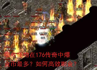 ��Щ������176�����б������ࣿ��θ�Чˢ��