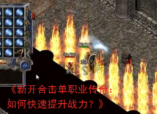 ���¿��ϻ���ְҵ���棺��ο�������ս������